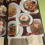 歓迎 - 