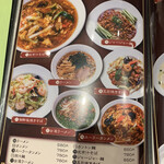 歓迎 - 