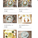 RAINFOREST - ランチメニュー