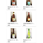 RAINFOREST - アルコール