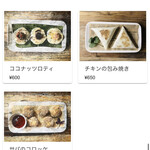 RAINFOREST - ディナー（サイド）