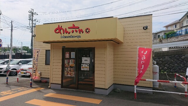 めん六や 秋田臨海店 - 泉外旭川（ラーメン）の写真