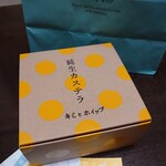 キミとホイップ 甲府店 - 