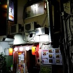 Horumon Sakaba Kuraya - 路地裏の小さなお店