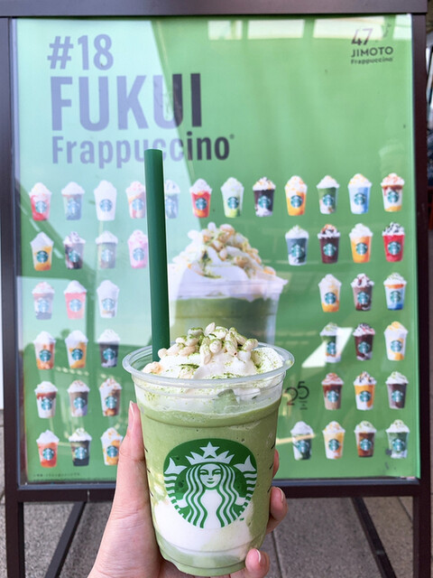 スターバックス コーヒー 南条サービスエリア 上り線 店 南条 カフェ 食べログ スターバックス コーヒー 南条サービスエリア 上り線 店 南条 カフェ 食べログ