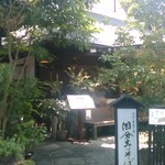 国分寺そば - お店外観