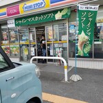 ミニストップ - 