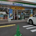 ファミリーマート - 