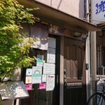 煮干そば 流。 - 外観