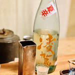 京天神 野口 - ◎凌駕 夏辛 純米（新潟県十日町市松乃井酒造）