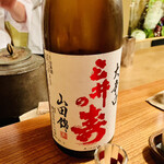 京天神 野口 - ◎三井の寿 大辛口純米吟醸 山田錦 （福岡県大刀洗町 みいの寿）