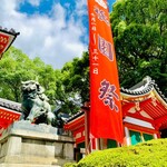 京天神 野口 - ◎八坂神社。祇園祭りは古くは祇園御霊会と呼ばれ、869年にに京の都に疫病が流行して疫病退散のために始まった。