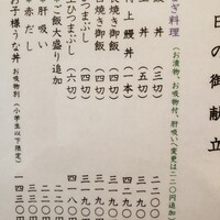 澤千 - 