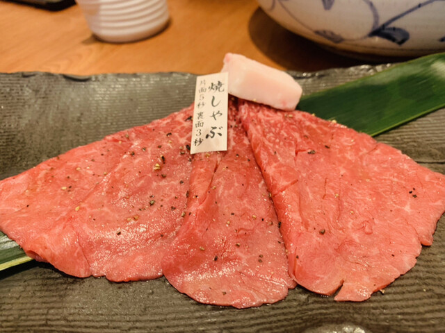 焼肉やまと 船橋本店 ヤマト 東海神 焼肉 ネット予約可 食べログ 焼肉やまと 船橋本店 ヤマト 東海神 焼肉 ネット予約可 食べログ