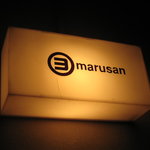 Marusan&wacca - 