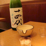 HASEGAWASAKETEN 酒友 - 