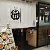 麺屋 樹 MEGAドン・キホーテ苫小牧店
