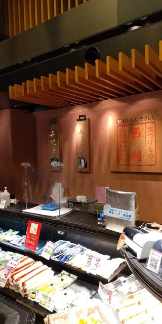 京つけもの 西利 錦店 烏丸御池 京料理 食べログ 京つけもの 西利 錦店 烏丸御池 京料理 食べログ