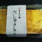 まんえい堂 - 