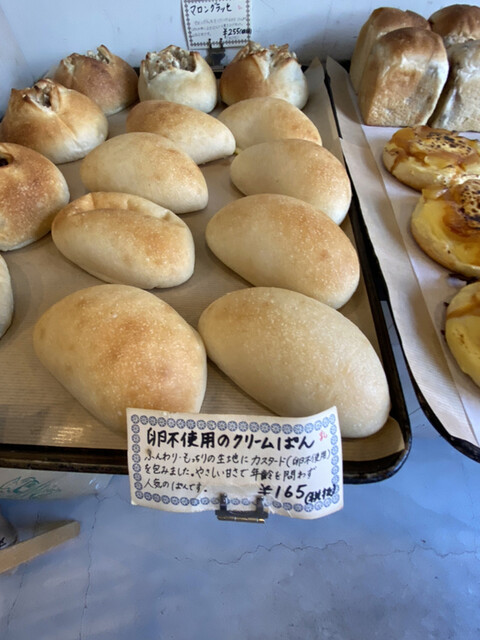 モンパン （Mont pain） - 水口/パン | 食べログ