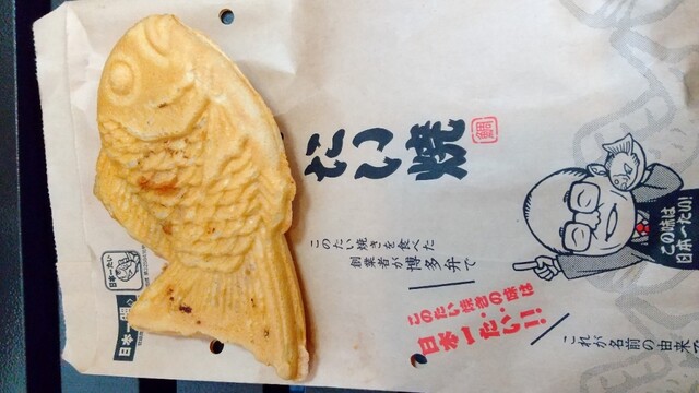 たい焼き プロフ通りお取り引き専用の商品 楽天市場】たい焼き器 おやつDEっせ2 ガス火専用 たい焼き たい焼き