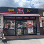 Sukiya - 