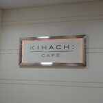 KIHACHI CAFE - 看板