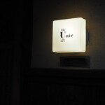 ザ・ウニール コーヒーセンシズ - 