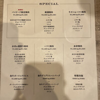 うしごろバンビーナ 渋谷店 - 