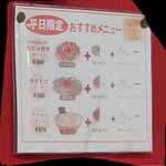 甘味処 竹酔堂 - セットメニュー