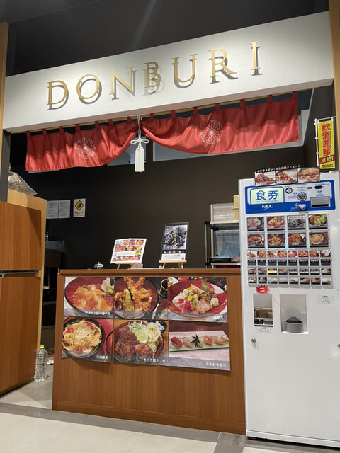 ドンブリ（DONBURI） - 鶴岡（海鮮丼）の写真