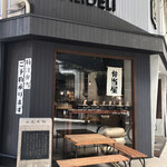 ALIDELI - 
