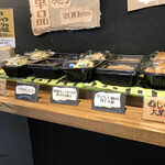 ALIDELI - 