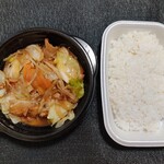 ほっともっと - 料理写真: