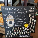 スターバックスコーヒー - 