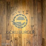 GOKU BURGER - 