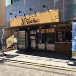 れんげ食堂 Toshu - れんげ食堂 Toshu 藤沢本町店