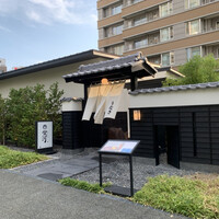 炭焼きうなぎ・かしわ 登河 池下店 - 