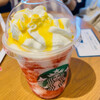 スターバックスコーヒー 弘前公園前店