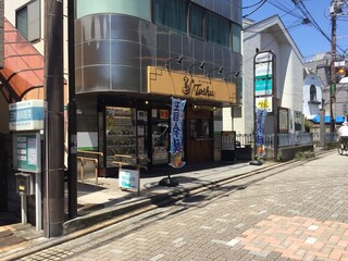 Renge Shokudou Toushuu - れんげ食堂 Toshu 藤沢本町店