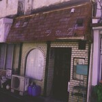 喫茶＆軽食 ラック - 