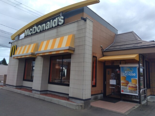 マクドナルド 7号線大館店 東大館 ハンバーガー 食べログ マクドナルド 7号線大館店 東大館 ハンバーガー 食べログ