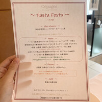 ワインラウンジ＆レストラン セパージュ 名古屋店 - 