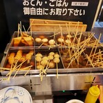 本格手打うどん おか泉 - 迷います(^_^;)