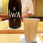 鮨 さかい - IWA 5 assemblage1