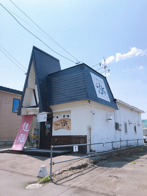 澄（スミ） - 帯広（ラーメン）の写真