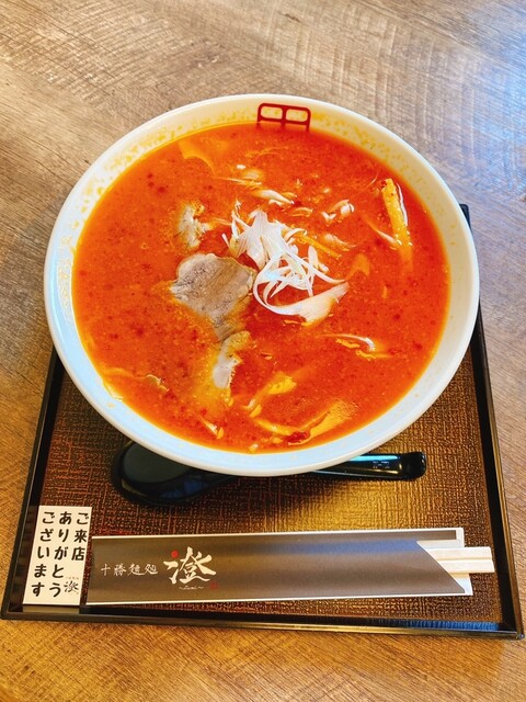 澄（スミ） - 帯広（ラーメン）の写真