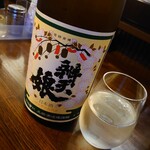 おいでやす - 辨天娘