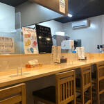 居酒屋かずちゃん - 