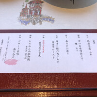 美濃吉 阪急四条河原町店 - 